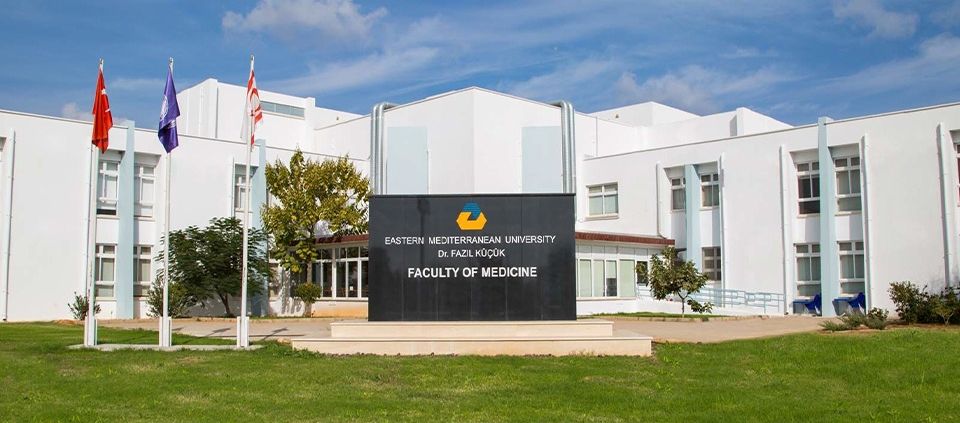 دانشکده پزشکی EMU